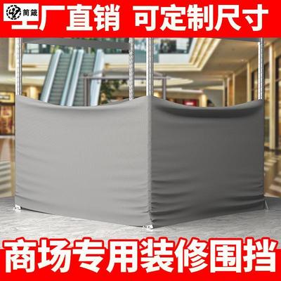 现货速发加厚商场清仓柜台专用围挡布菜场地摊装修专用隔断布家具