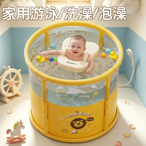 Mandla游泳洗澡一体款浴桶