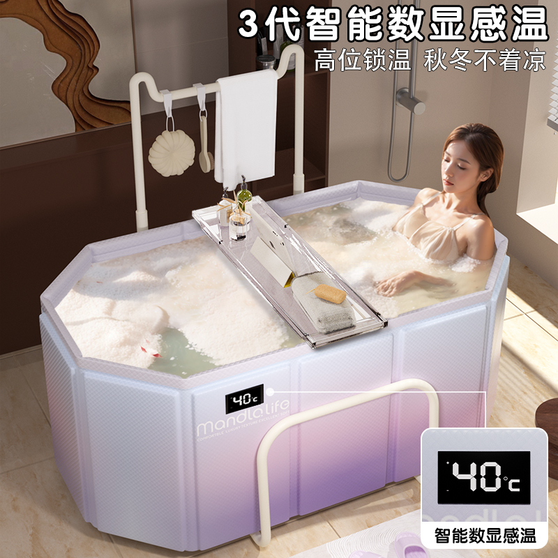 泡澡桶可折叠大人家用洗澡桶冬天成人全身浴缸儿童沐浴桶浴盆