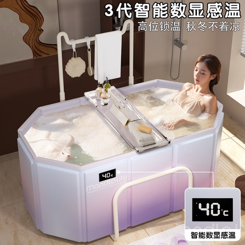 泡澡桶可折叠大人家用洗澡桶冬天成人全身浴缸儿童沐浴桶浴盆