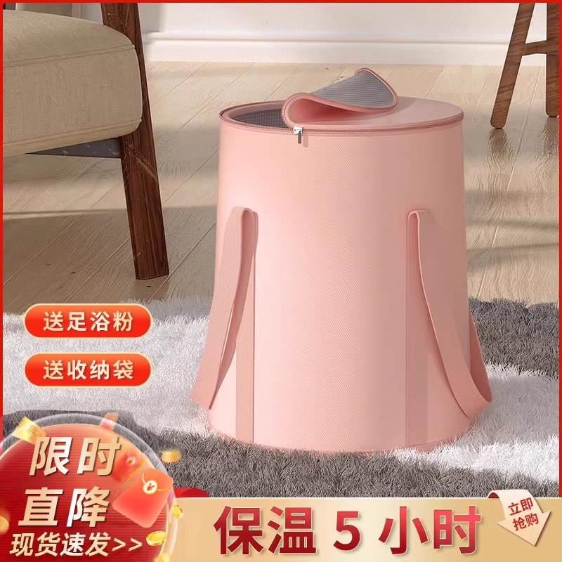 可折叠泡脚桶高深过小腿家用可携式浸脚水桶泡脚袋加厚保温洗脚盆