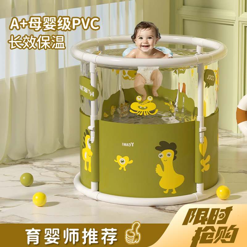 婴儿游泳桶1-18浴桶MandlaPVC