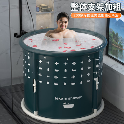 男士专用大号胖子泡澡桶大人折叠成人加厚沐浴桶家用泡浴桶洗澡桶