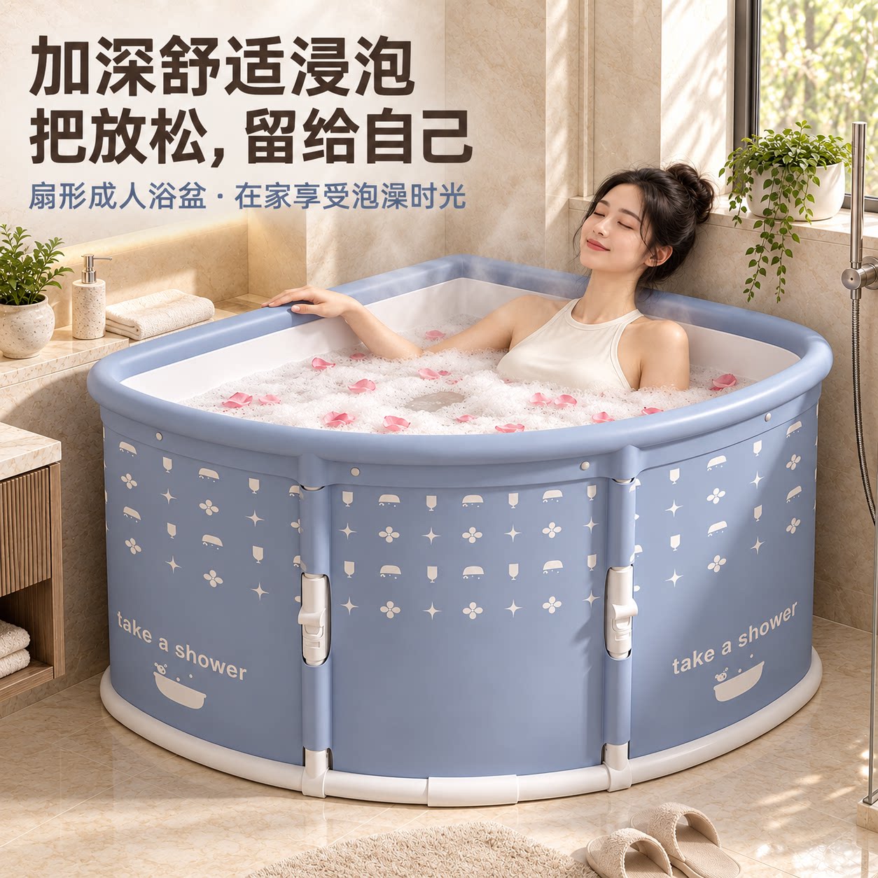 扇形折叠泡澡桶大人小孩泡浴洗澡桶儿童家用宝宝浴缸成人坐浴盆