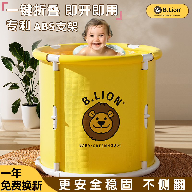 婴儿游泳桶儿童泡澡桶家用新生儿可折叠游泳池宝宝洗澡桶浴桶