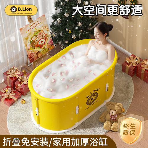 B.Lion小狮子联名大号椭圆泡澡桶
