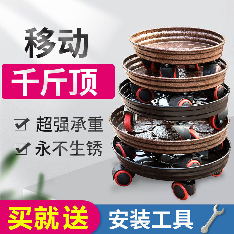 花盆托盘可移动带轮加厚接水盘滚轮轮底座托带轱辘加大