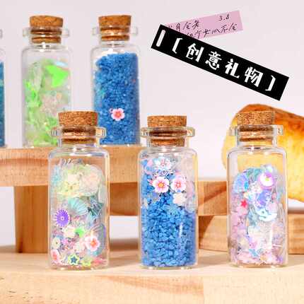 创意漂流瓶小众时尚礼品小摆件送人diy透明许愿瓶儿童生日礼物