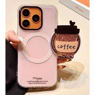 ins创意简约咖啡杯流沙磁吸支架适用MagSafe手机吸附可伸缩气囊