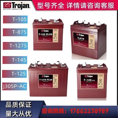 邱健蓄电池规格参数UPS电源机房