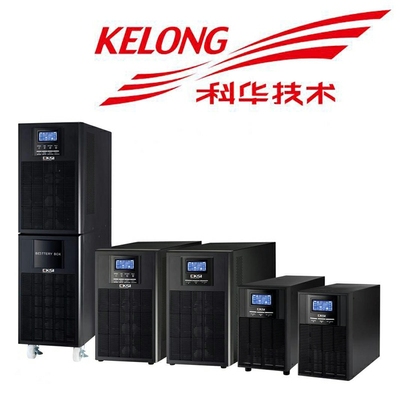 科华UPS不间断电源企业机房服务