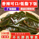 麻辣即食海带片香辣海带休闲零食下饭菜减肥餐0脂肪0热量低卡女士孕妇小零食健康解馋无糖代餐