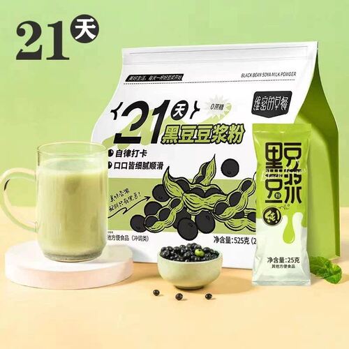 21天自律豆浆粉，减肥喝的饮品