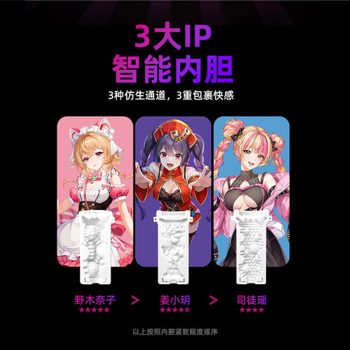 网易春风元力2代AIR/MINI主机配件TRYFUN