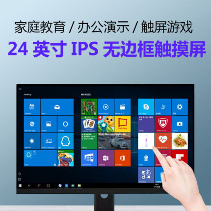 24/27英寸2K触摸屏十点电容显示器台式外接HDMI液晶电脑IPS屏幕