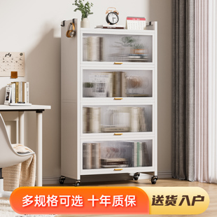 家用上翻门钢制书柜多层儿童防尘书架卧室客厅收纳落地置物架带轮