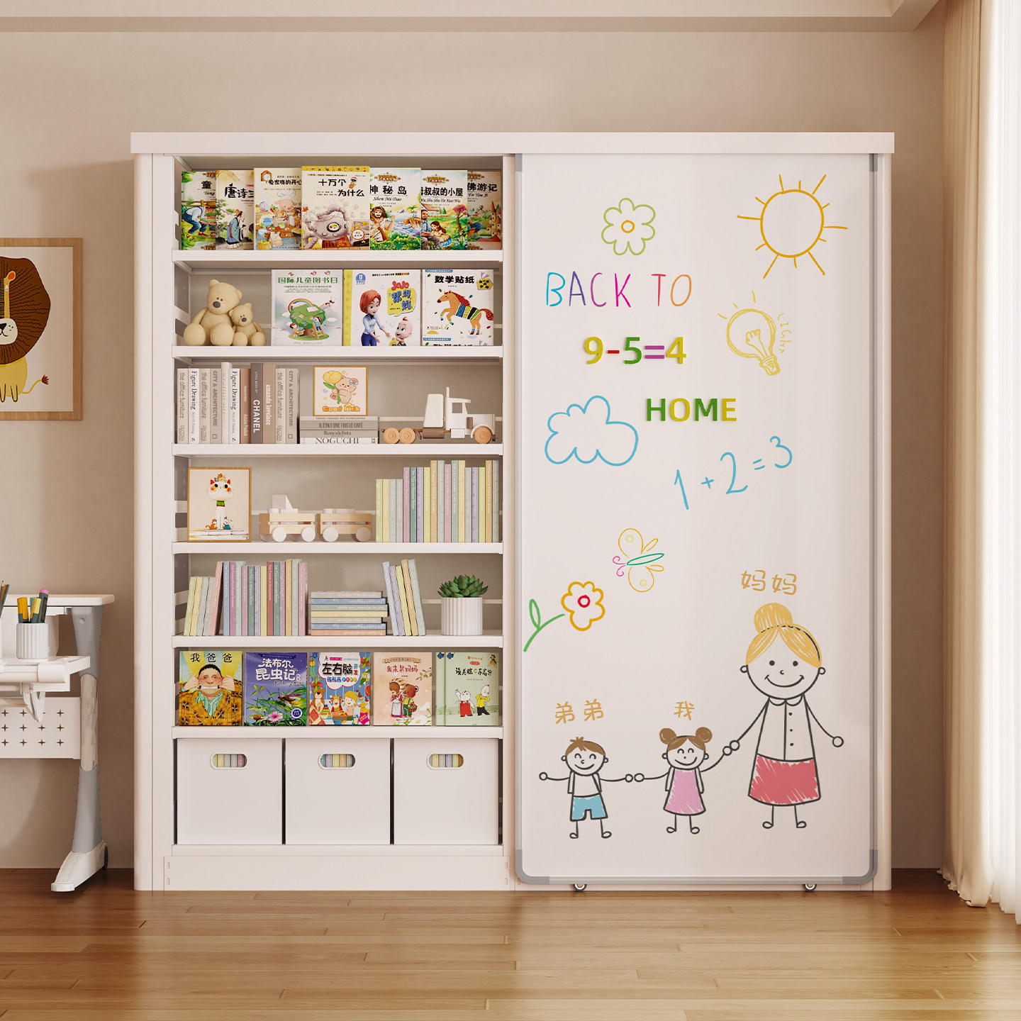 家用钢制书架带白板门涂鸦书柜组合置物架儿童绘本架图书馆储物架,住宅家具,书架,淘宝优惠券,粉丝福利购,淘宝优惠卷