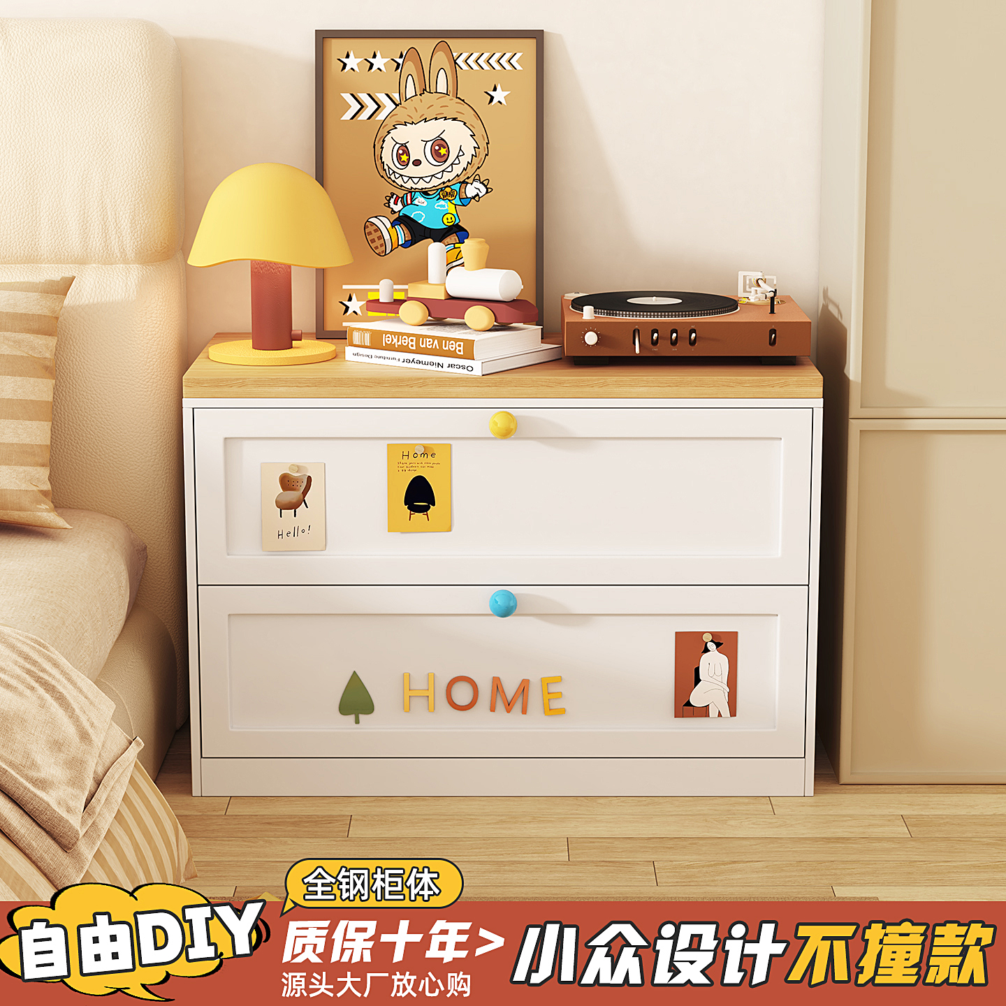 【全网爆款热卖】钢制床头柜
