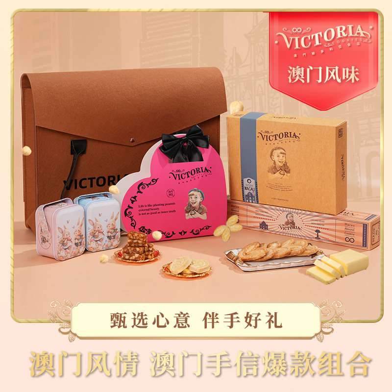 澳门凤梨蝴蝶酥夏果中式传统糕点