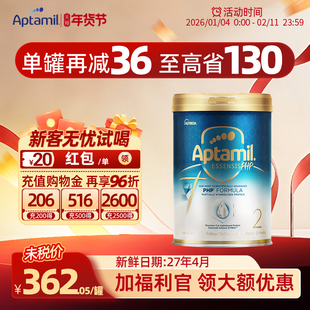 爱他美港版亲熠奇迹白婴儿水解奶粉奇迹白罐2段二段适度水解奶粉