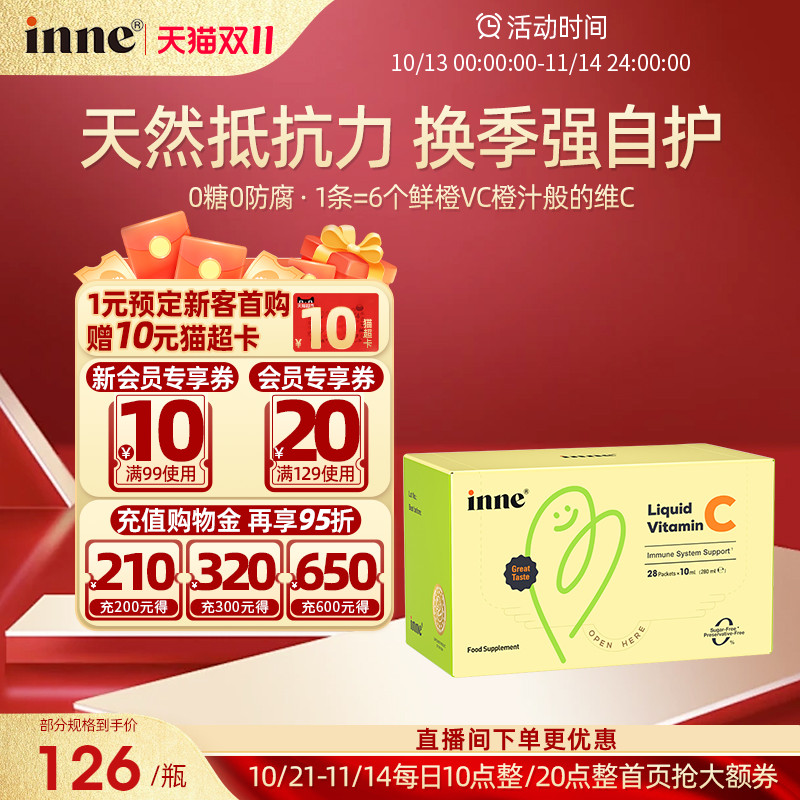 官方授权 正品保障