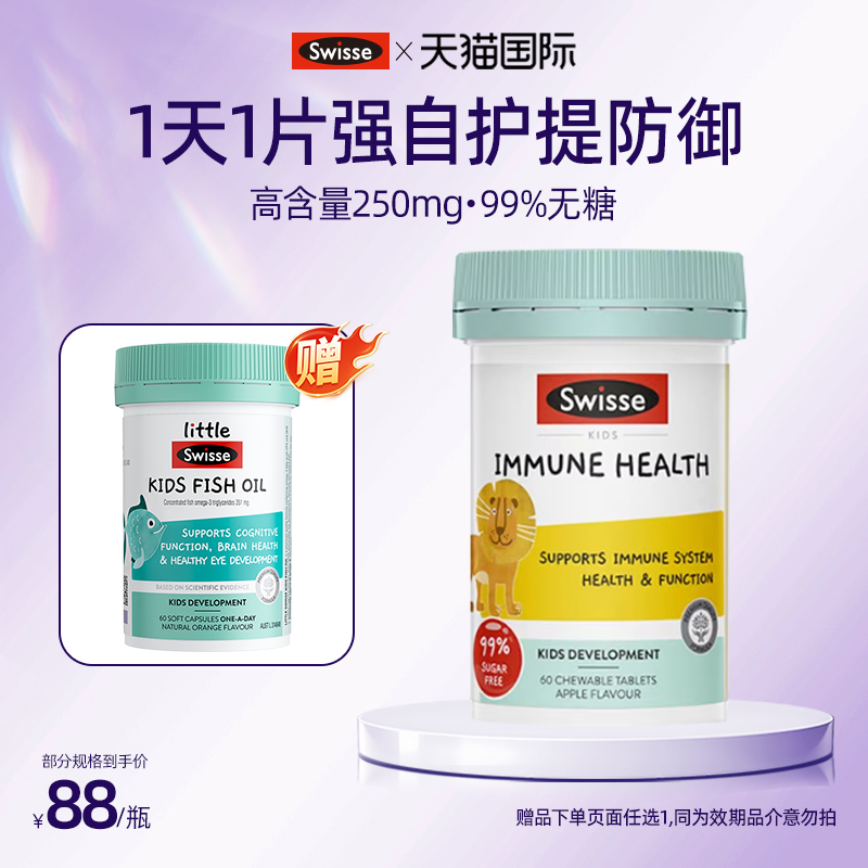 官方授权 正品保障