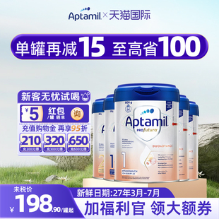 4段婴幼儿进口牛奶粉HMO配方1 德国爱他美白金版 3岁适用