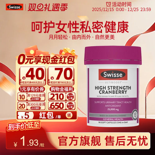 官方授权，正品保证