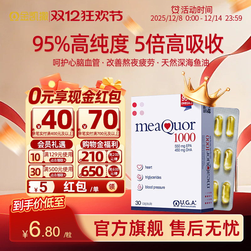 官方授权 正品保障