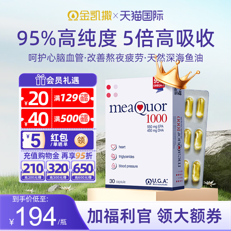 官方授权 正品保障