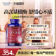 进口软胶囊保护心脏200mg 原装 旗舰店 普丽普莱辅酶q10官方正品