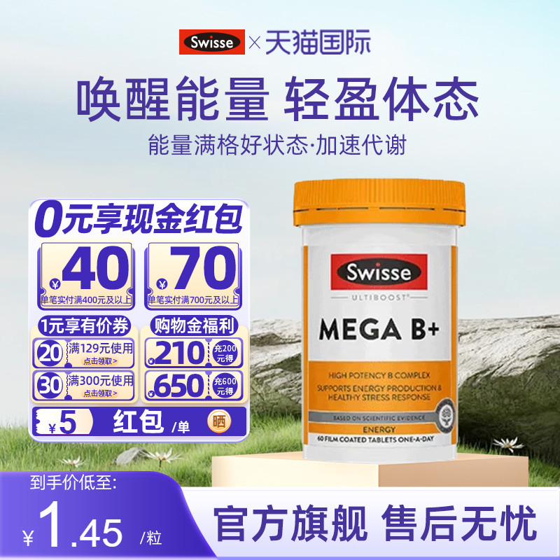 官方授权 正品保障