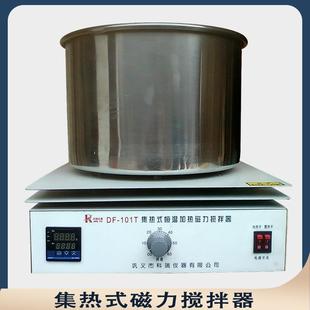 大容量集热式 恒温加热磁力搅拌器厂家 磁力搅拌器df 101t集热式