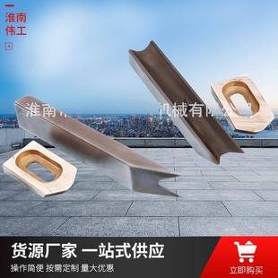 各种尺寸的切圆角刀DQJ50电动切角机刀片手动切角机刀片