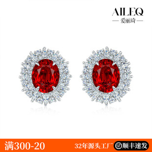 戴妃耳钉礼物高档耳饰线下同款 AILEQ爱丽琦 S925银耳饰高碳钻经典