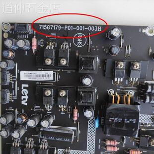 原装乐视L553L1L553LNL553A1电源板715G7179-P02-001-003H测好
