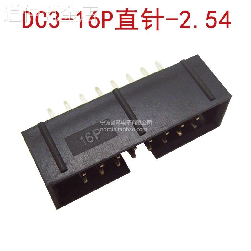 2.54MM简易牛角座镀金0.5UDC3-6810121416204050P直针