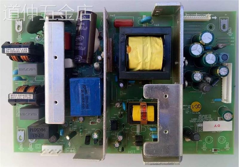 创维32/37L05HR42L01HF电源板168P-P32TTU-105800-P32TTU-0110