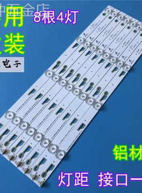 TCLL43F3800AL43F2800AD43A710L43F2820E灯条4C-LB4304T-HR1