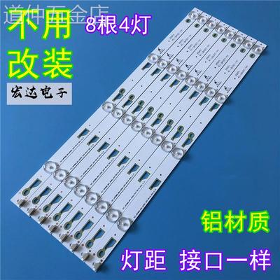 TCLL43F3800AL43F2800AD43A710L43F2820E灯条4C-LB4304T-HR1