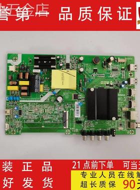 原装康佳LED40K1000ALED43S1LED40S2K40K43电视主板35023310