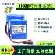 5V锂电池组可充电电源户外太阳能监控音箱LED灯风扇单片机18650