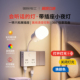 国际电工2026新款 智能语音控制小夜灯家用卧室床头睡眠灯插座一体