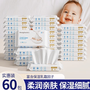 冬兰乳霜纸乳霜纸婴儿柔纸巾宝宝专用云柔巾保湿纸巾擦鼻涕抽纸