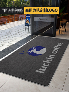 商用地毯定制LOGO尺寸图案公司酒店大门口入户迎宾地垫脚垫订定做