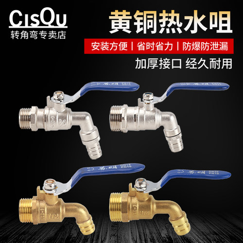 4分黄铜球阀暖气片排水放水阀