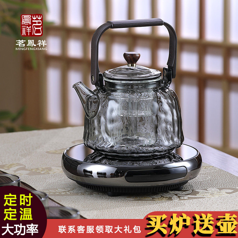 茗凤祥x2新品电陶炉1300W超薄炉保温智能煮茶炉烧水炉合金高档炉