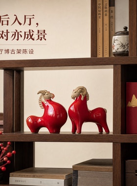 羊年生肖商务礼品定制