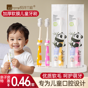 儿童牙刷酒店用品套装民宿宾馆专用 亲子拖鞋软毛牙具软膜套装