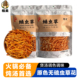 楷美蛹虫草干货原色无硫火锅煲汤炖鸡调味调色虫草花金虫草北虫草